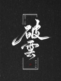天美大象果冻星空传媒